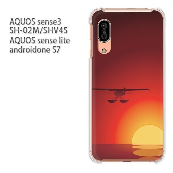 ���� SH-02M SHV45 AQUOS sense3 androidoneS7 �P�[�X �n�[�h �v�����g ��� �f�U�C��  �T���Z�b�g327/sh02m-PM327
