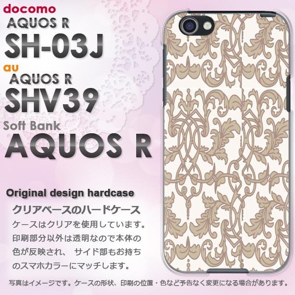  AQUOS ANIX P[X  n[h vg SH-03J SHV39 AQUOS R n[hP[X X}z Vv(x[W)/sh03j-pc-new0097