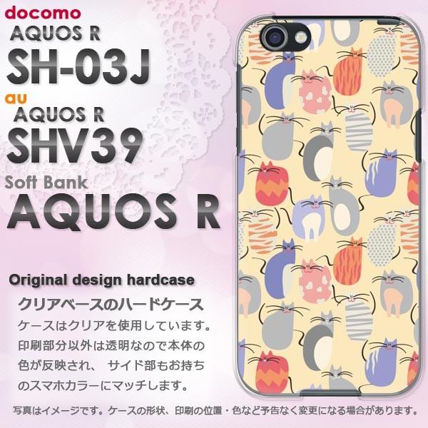  AQUOS ANIX P[X  n[h vg SH-03J SHV39 AQUOS R n[hP[X X}z EL(x[W)/sh03j-pc-new0973