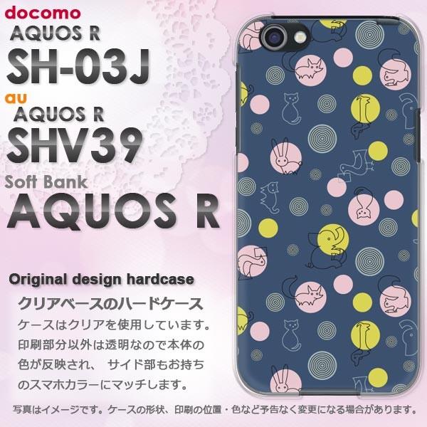  AQUOS ANIX P[X  n[h vg SH-03J SHV39 AQUOS R n[hP[X X}z Ehbg(u[)/sh03j-pc-new0983