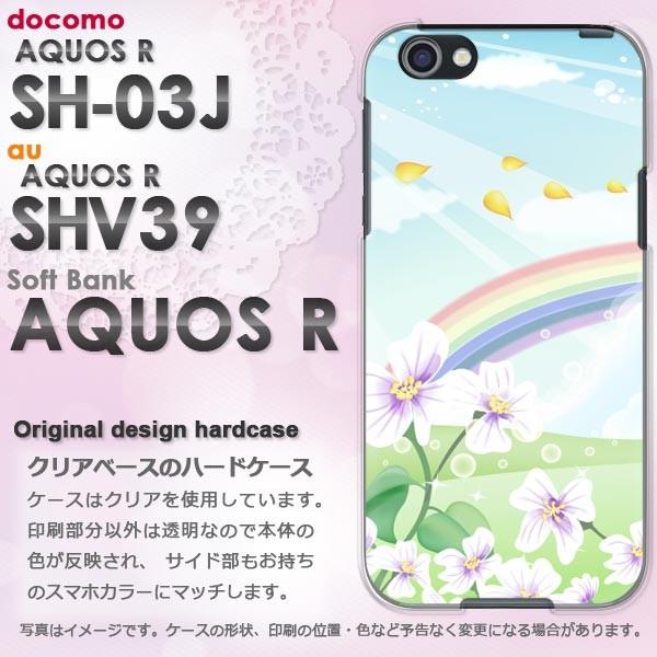 AQUOS ANIX P[X  n[h vg SH-03J SHV39 AQUOS R n[hP[X X}z VvEE(u[)/sh03j-pc-new1574