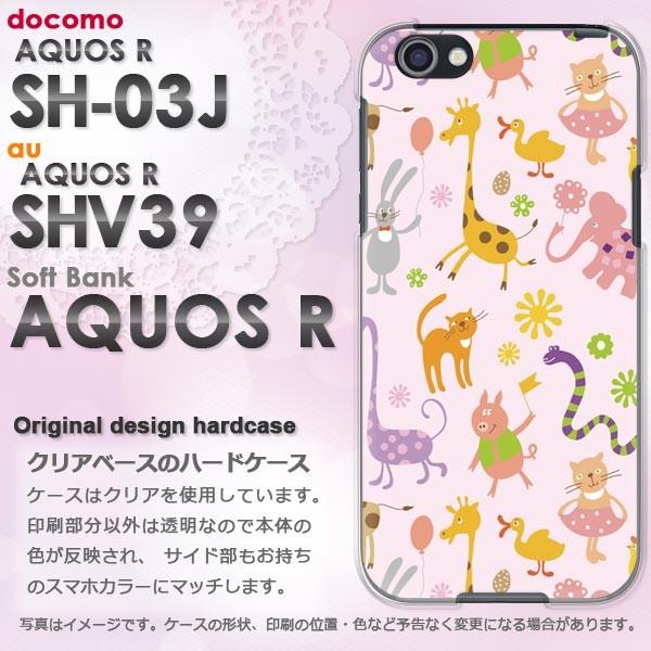  AQUOS ANIX P[X  n[h vg SH-03J SHV39 AQUOS R n[hP[X X}z  pXeAj}114/sh03j-PM114