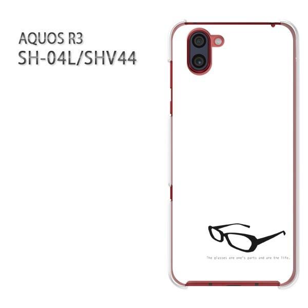  AQUOS R3 ANIX P[X n[h vg SH-04L SHV44 n[hP[X X}z  KlEVvij/sh04l-pc-ne261