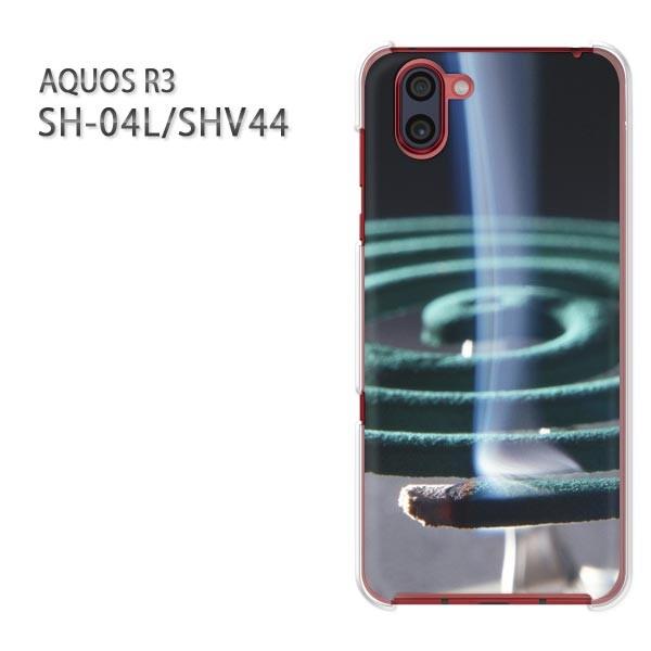  AQUOS R3 ANIX P[X n[h vg SH-04L SHV44 n[hP[X X}z EVv(O[)/sh04l-pc-new0167
