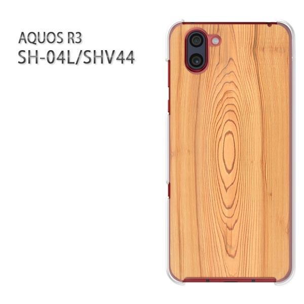  AQUOS R3 ANIX P[X n[h vg SH-04L SHV44 n[hP[X X}z EbhEVvE(x[W)/sh04l-pc-new0173