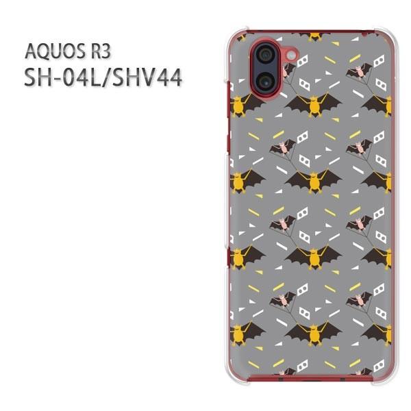 AQUOS R3 �A�N�I�X �P�[�X �n�[�h �v�����g SH-04L SHV44 �n�[�h�P�[�X �X�}�z �����E�R�E����(�O���[)/sh04l-pc-new0959