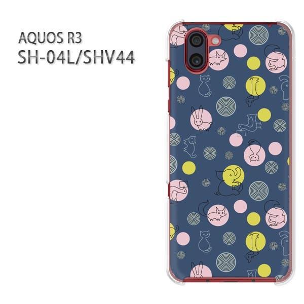 AQUOS R3 �A�N�I�X �P�[�X �n�[�h �v�����g SH-04L SHV44 �n�[�h�P�[�X �X�}�z �����E�h�b�g(�u���[)/sh04l-pc-new0983