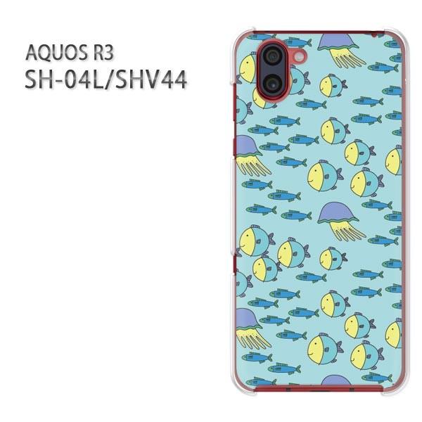 AQUOS R3 �A�N�I�X �P�[�X �n�[�h �v�����g SH-04L SHV44 �n�[�h�P�[�X �X�}�z ���E����(�u���[)/sh04l-pc-new0987