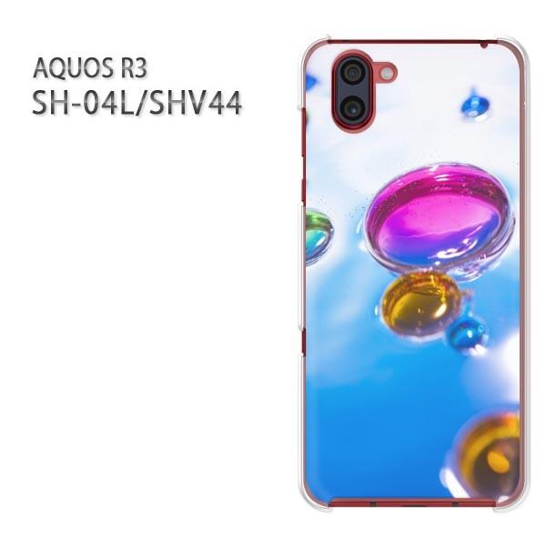 AQUOS R3 �A�N�I�X �P�[�X �n�[�h �v�����g SH-04L SHV44 �n�[�h�P�[�X �X�}�z �V���v���E��(�u���[)/sh04l-pc-new1510