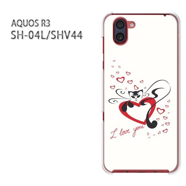  AQUOS R3 ANIX P[X n[h vg SH-04L SHV44 n[hP[X X}z  n[gELbg156/sh04l-PM156