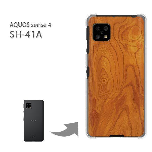 SH-41A �P�[�X �J�o�[ AQUOS sense4 �n�[�h�P�[�X �f�U�C�� �ؖځiA)/sh41a SH-53A-M991