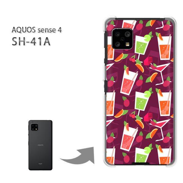  SH-41A P[X Jo[ AQUOS sense4 n[hP[X fUC  XC[c()/sh41a SH-53A-pc-ne126