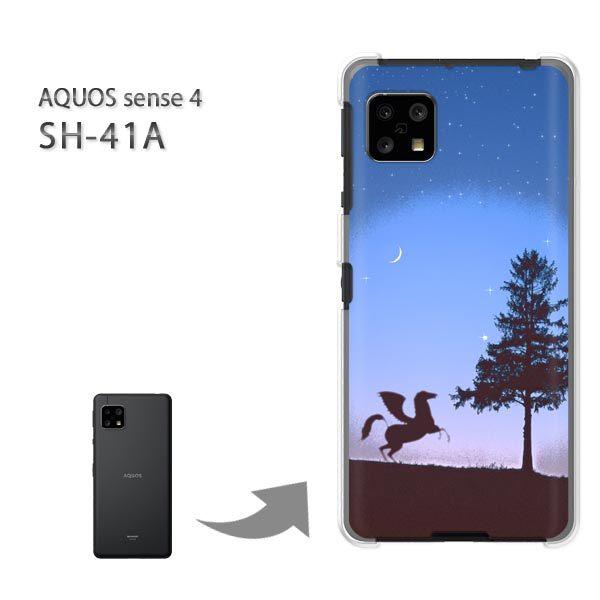  SH-41A P[X Jo[ AQUOS sense4 n[hP[X fUC  nEVviu[j/sh41a SH-53A-pc-ne258