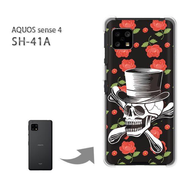  SH-41A P[X Jo[ AQUOS sense4 n[hP[X fUC  XJEԁEVvij/sh41a SH-53A-pc-ne389