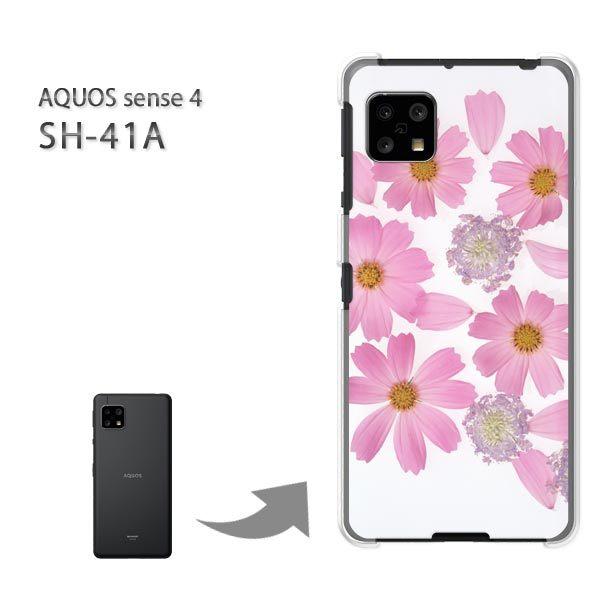  SH-41A P[X Jo[ AQUOS sense4 n[hP[X fUC (sN)/sh41a SH-53A-pc-new0046