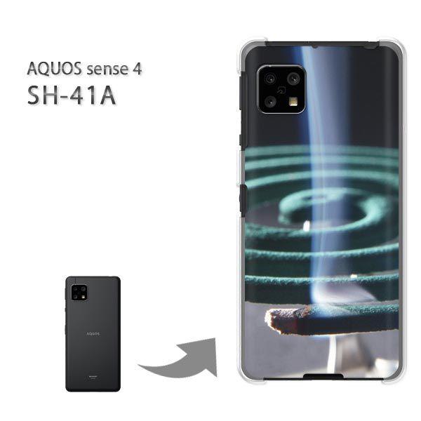  SH-41A P[X Jo[ AQUOS sense4 n[hP[X fUC EVv(O[)/sh41a SH-53A-pc-new0167