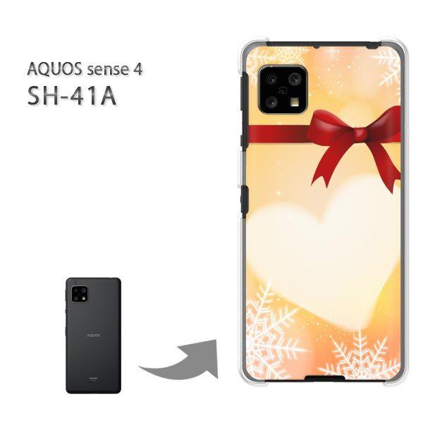 SH-41A �P�[�X �J�o�[ AQUOS sense4 �n�[�h�P�[�X �f�U�C�� �n�[�g�E���{��(�I�����W)/sh41a SH-53A-pc-new0564