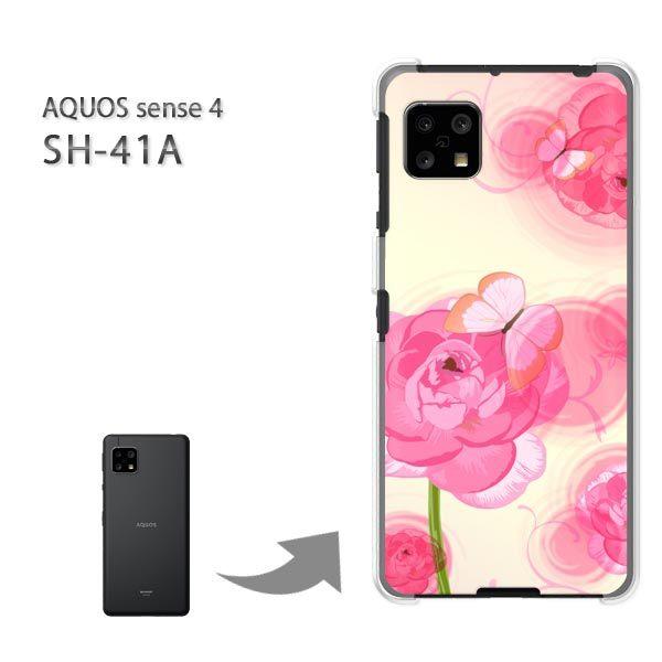  SH-41A P[X Jo[ AQUOS sense4 n[hP[X fUC (sN)/sh41a SH-53A-pc-new0687