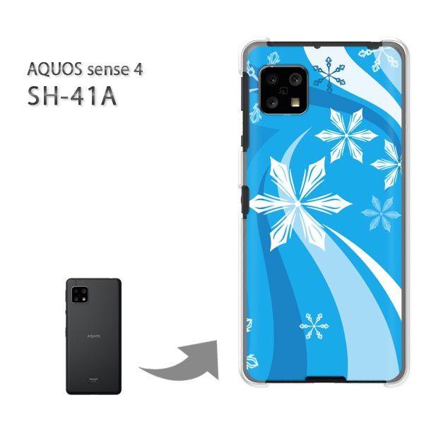  SH-41A P[X Jo[ AQUOS sense4 n[hP[X fUC ~EVvEE(u[)/sh41a SH-53A-pc-new0820