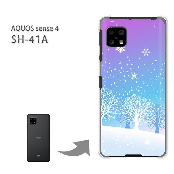  SH-41A P[X Jo[ AQUOS sense4 n[hP[X fUC ~EVvEE(u[)/sh41a SH-53A-pc-new0827
