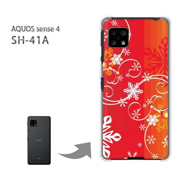 SH-41A �P�[�X �J�o�[ AQUOS sense4 �n�[�h�P�[�X �f�U�C�� �~�E�V���v���E��E����(��)/sh41a SH-53A-pc-new0840