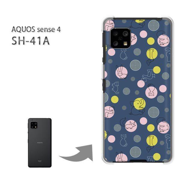  SH-41A P[X Jo[ AQUOS sense4 n[hP[X fUC Ehbg(u[)/sh41a SH-53A-pc-new0983