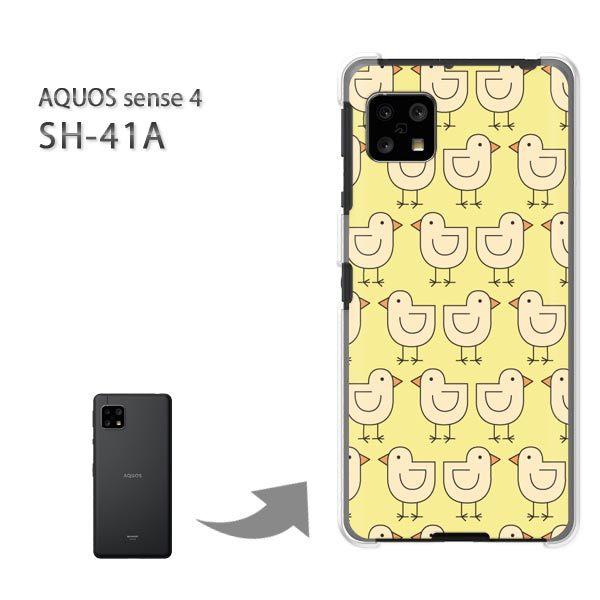 SH-41A �P�[�X �J�o�[ AQUOS sense4 �n�[�h�P�[�X �f�U�C�� �����E�Ђ悱(��)/sh41a SH-53A-pc-new0984