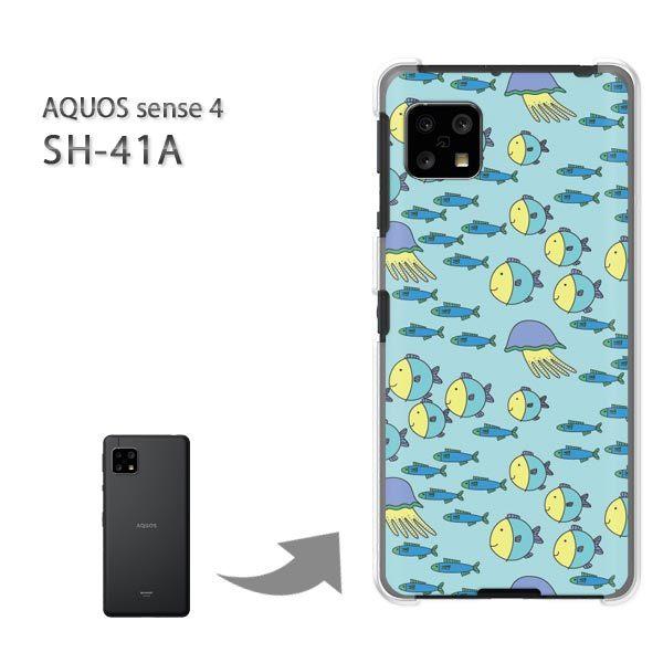 SH-41A �P�[�X �J�o�[ AQUOS sense4 �n�[�h�P�[�X �f�U�C�� ���E����(�u���[)/sh41a SH-53A-pc-new0987