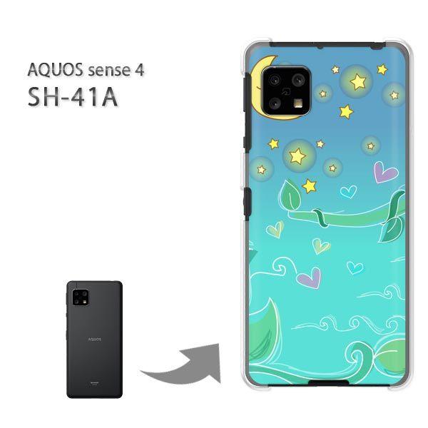  SH-41A P[X Jo[ AQUOS sense4 n[hP[X fUC EE(u[ /sh41a SH-53A-pc-new1288