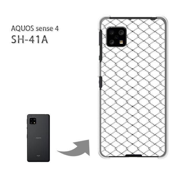  SH-41A P[X Jo[ AQUOS sense4 n[hP[X fUC VvEtFX(Vo[)/sh41a SH-53A-pc-new1359