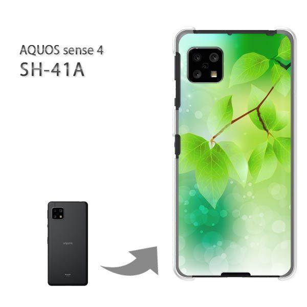 SH-41A �P�[�X �J�o�[ AQUOS sense4 �n�[�h�P�[�X �f�U�C�� �ԁE�t�E�L���L��(�O���[��)/sh41a SH-53A-pc-new1376