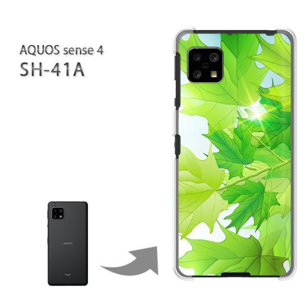 SH-41A �P�[�X �J�o�[ AQUOS sense4 �n�[�h�P�[�X �f�U�C�� �ԁE�t�E�L���L��(�O���[��)/sh41a SH-53A-pc-new1378