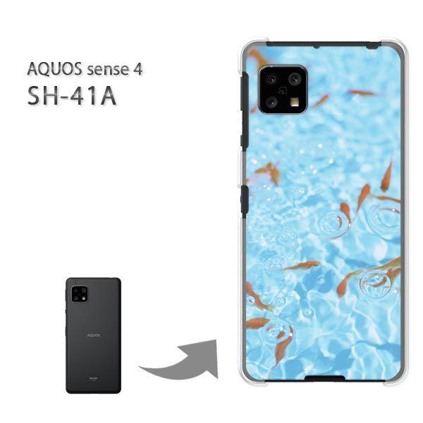  SH-41A P[X Jo[ AQUOS sense4 n[hP[X fUC E()/sh41a SH-53A-pc-new1508