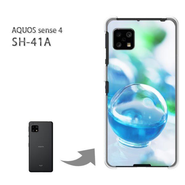 SH-41A �P�[�X �J�o�[ AQUOS sense4 �n�[�h�P�[�X �f�U�C�� �V���v���E��(�u���[)/sh41a SH-53A-pc-new1511