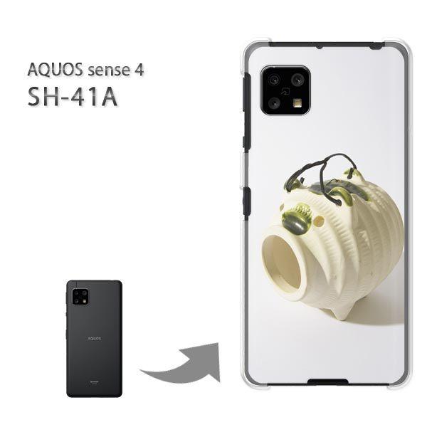 SH-41A �P�[�X �J�o�[ AQUOS sense4 �n�[�h�P�[�X �f�U�C�� �V���v���E�u�^(��)/sh41a SH-53A-pc-new1513