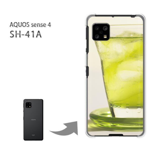 SH-41A �P�[�X �J�o�[ AQUOS sense4 �n�[�h�P�[�X �f�U�C�� �V���v���E�h�����N(�O���[��)/sh41a SH-53A-pc-new1517