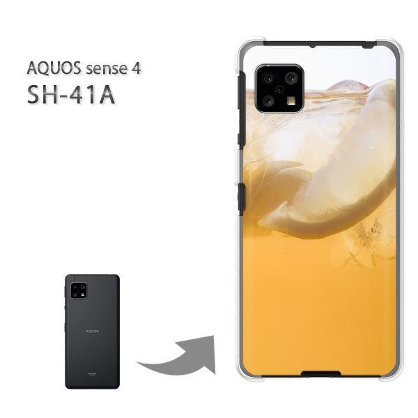 SH-41A �P�[�X �J�o�[ AQUOS sense4 �n�[�h�P�[�X �f�U�C�� �V���v���E�h�����N(�I�����W)/sh41a SH-53A-pc-new1518