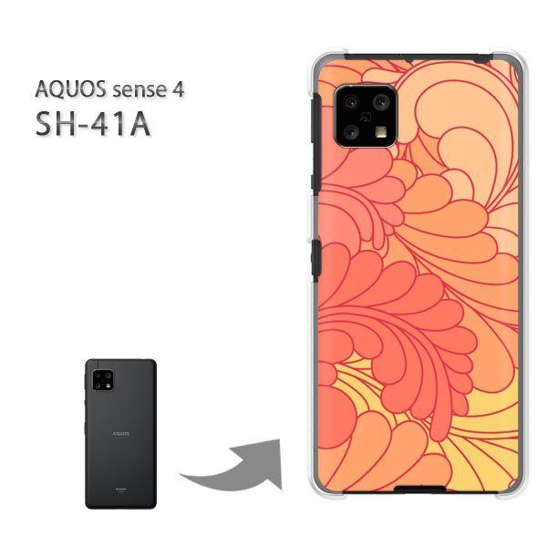  SH-41A P[X Jo[ AQUOS sense4 n[hP[X fUC Vv(IW)/sh41a SH-53A-pc-new1594