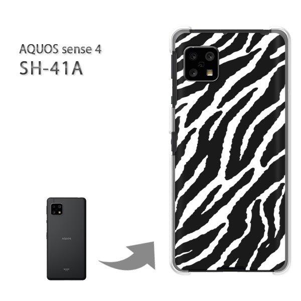  SH-41A P[X Jo[ AQUOS sense4 n[hP[X fUC [uE()/sh41a SH-53A-pc-new1816