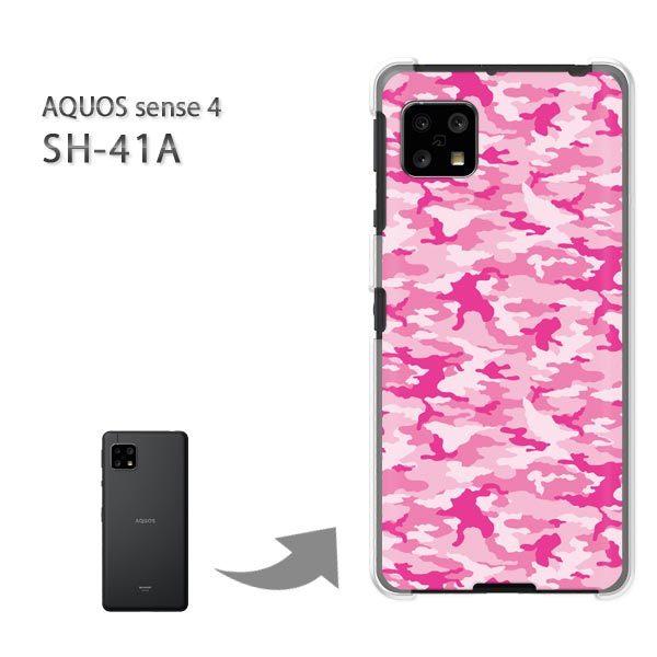  SH-41A P[X Jo[ AQUOS sense4 n[hP[X fUC 024/sh41a SH-53A-PM024