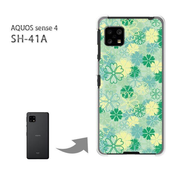 SH-41A �P�[�X �J�o�[ AQUOS sense4 �n�[�h�P�[�X �f�U�C�� �t�����[052/sh41a SH-53A-PM052