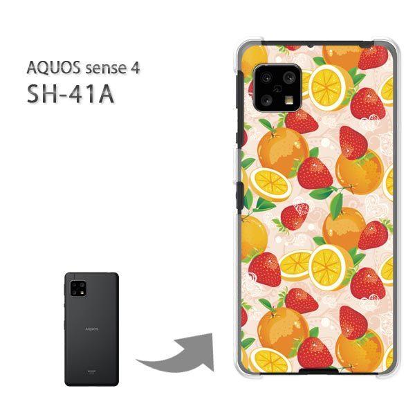 SH-41A �P�[�X �J�o�[ AQUOS sense4 �n�[�h�P�[�X �f�U�C�� �t���[�c056/sh41a SH-53A-PM056