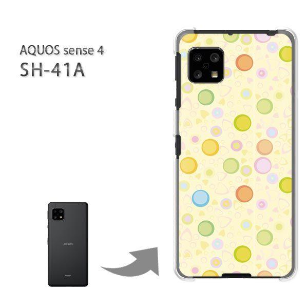 SH-41A �P�[�X �J�o�[ AQUOS sense4 �n�[�h�P�[�X �f�U�C�� �n�[�g�E�h�b�g057/sh41a SH-53A-PM057