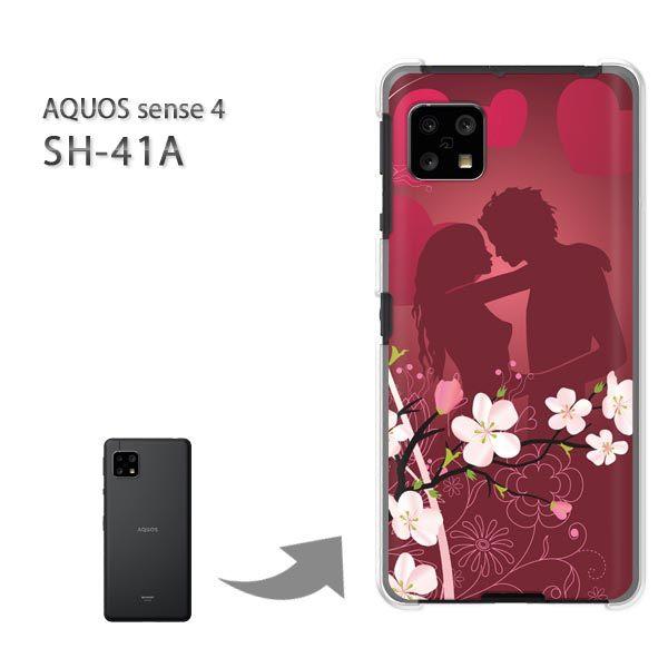  SH-41A P[X Jo[ AQUOS sense4 n[hP[X fUC n[gELOVE146/sh41a SH-53A-PM146