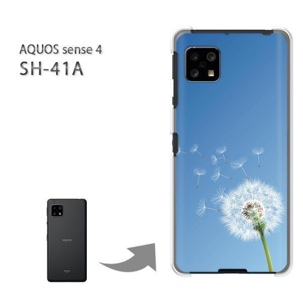  SH-41A P[X Jo[ AQUOS sense4 n[hP[X fUC t[176/sh41a SH-53A-PM176