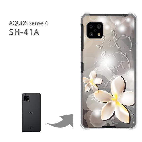  SH-41A P[X Jo[ AQUOS sense4 n[hP[X fUC t[202/sh41a SH-53A-PM202