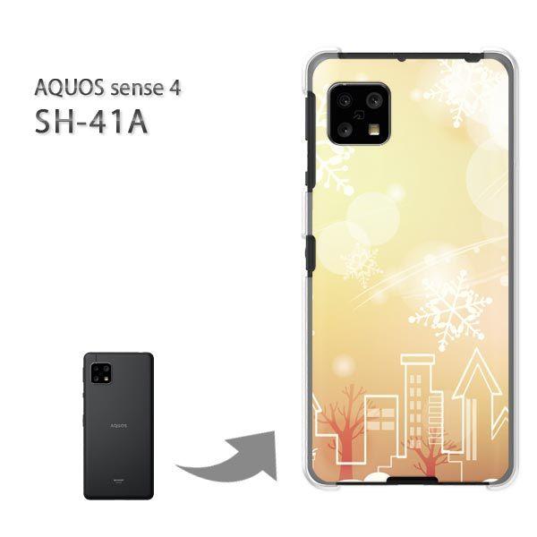 SH-41A �P�[�X �J�o�[ AQUOS sense4 �n�[�h�P�[�X �f�U�C�� �X�m�[233/sh41a SH-53A-PM233