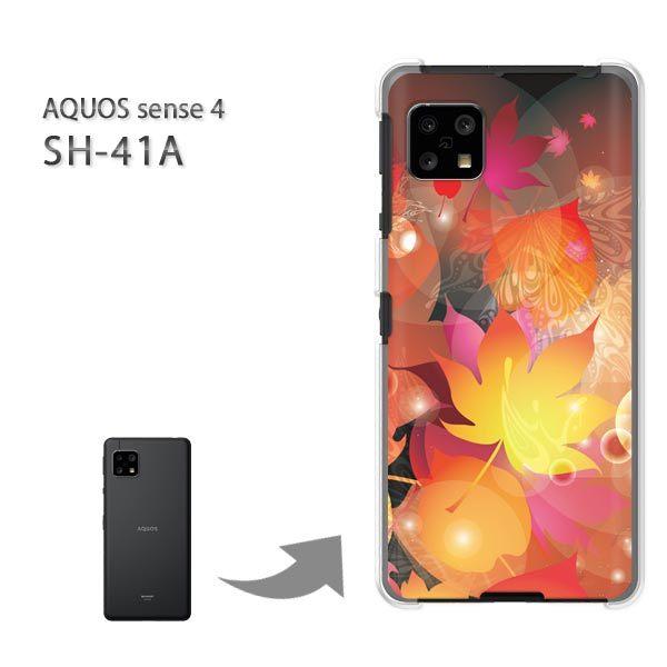  SH-41A P[X Jo[ AQUOS sense4 n[hP[X fUC H240/sh41a SH-53A-PM240