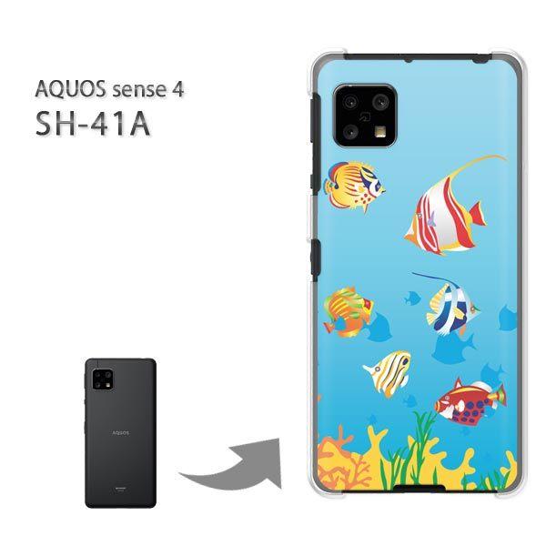  SH-41A P[X Jo[ AQUOS sense4 n[hP[X fUC C342/sh41a SH-53A-PM342