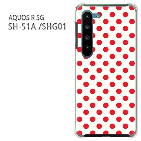 SHG01 �P�[�X sh51a �J�o�[ SH-51A AQUOS R 5G  �v�����g �n�[�h�P�[�X �X�}�z  ���o�b�N�E�ԃh�b�g/sh51a-M107